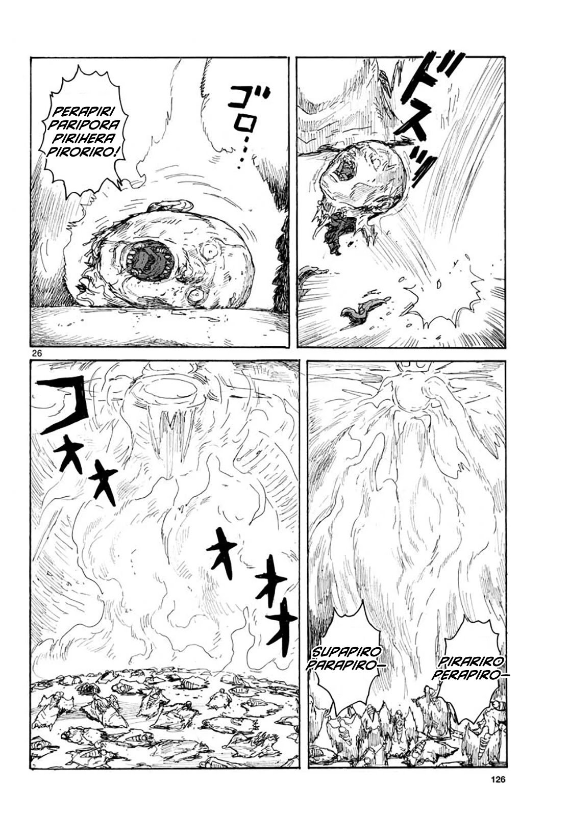 Read Dai Dark Manga Online