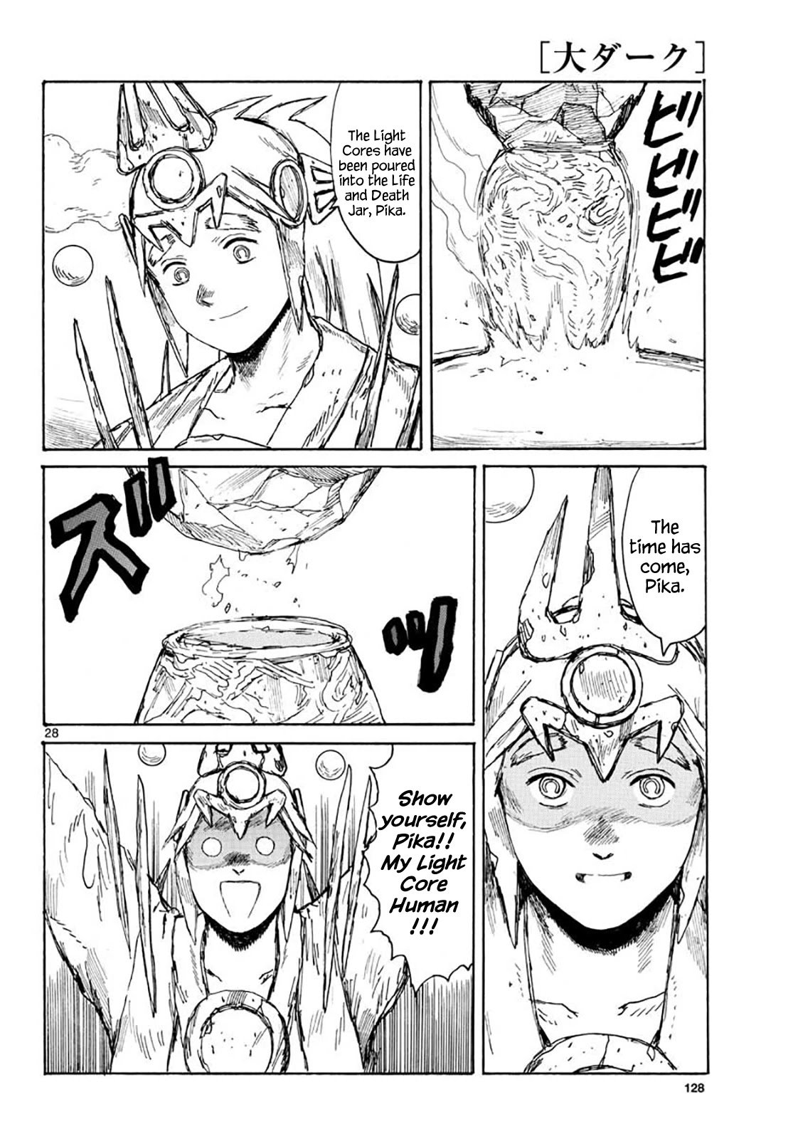 Read Dai Dark Manga Online