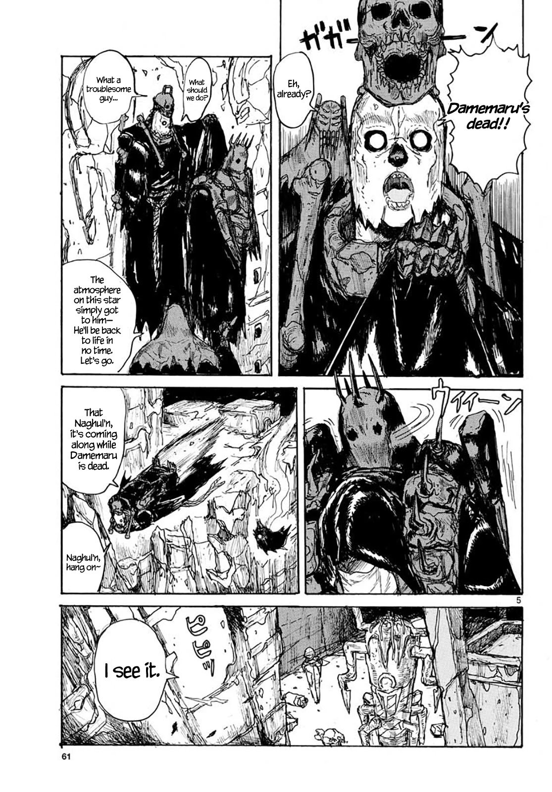 Read Dai Dark Manga Online
