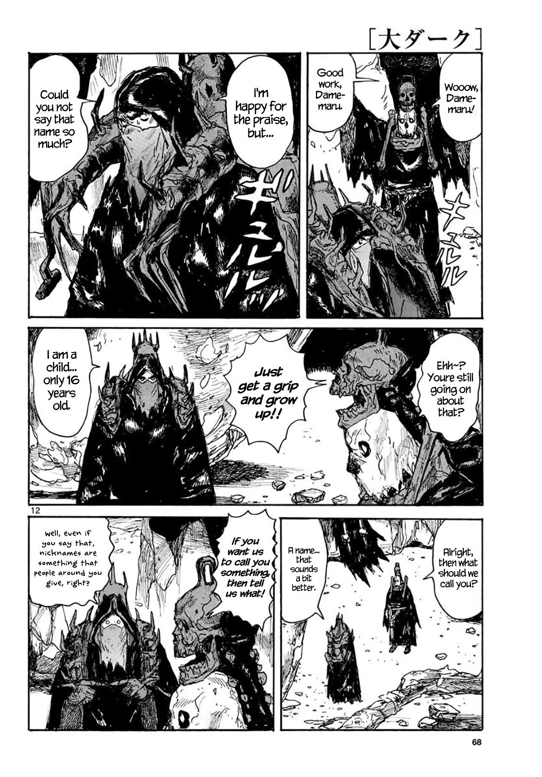 Read Dai Dark Manga Online