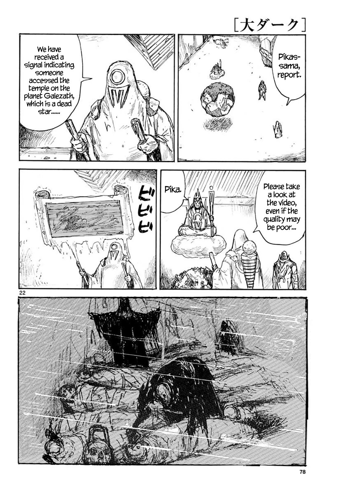 Read Dai Dark Manga Online