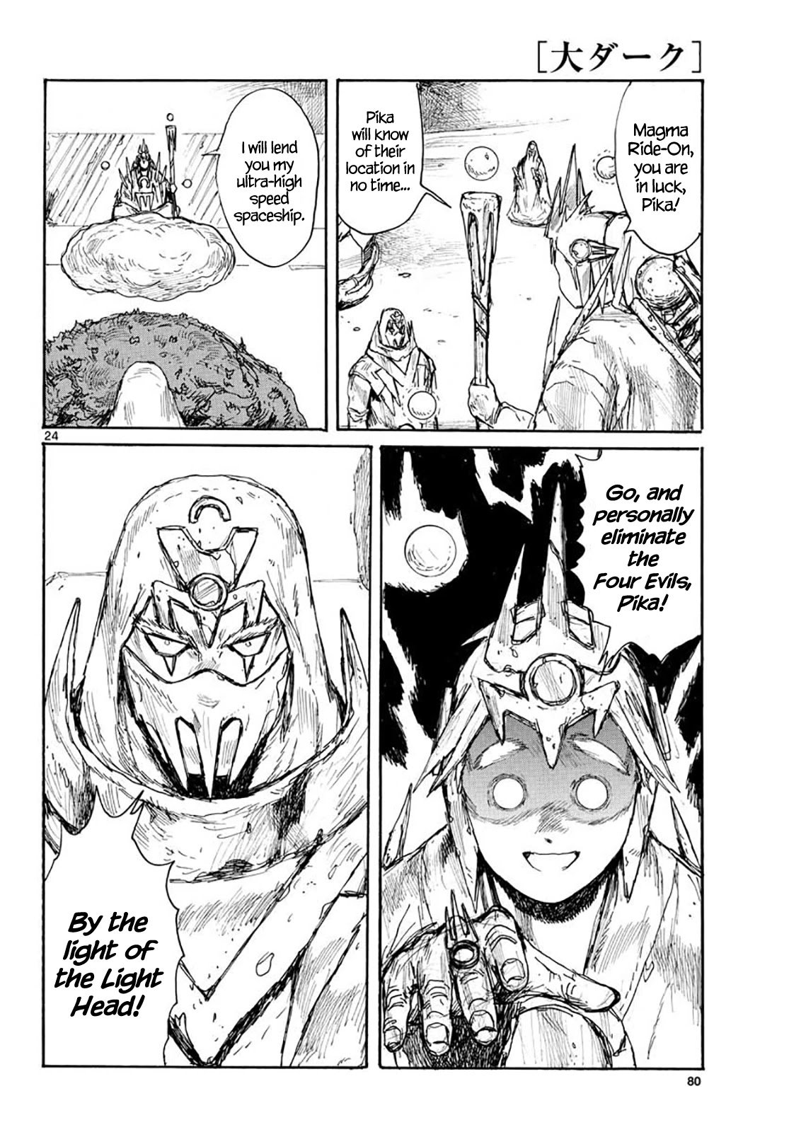 Read Dai Dark Manga Online