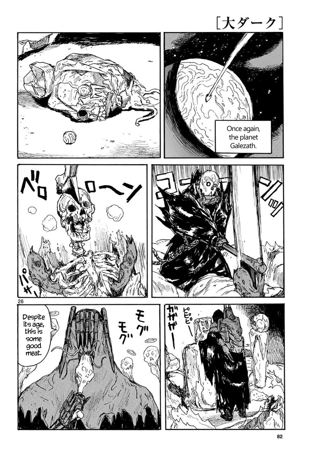 Read Dai Dark Manga Online