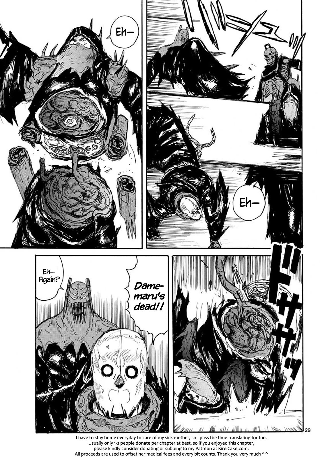 Read Dai Dark Manga Online