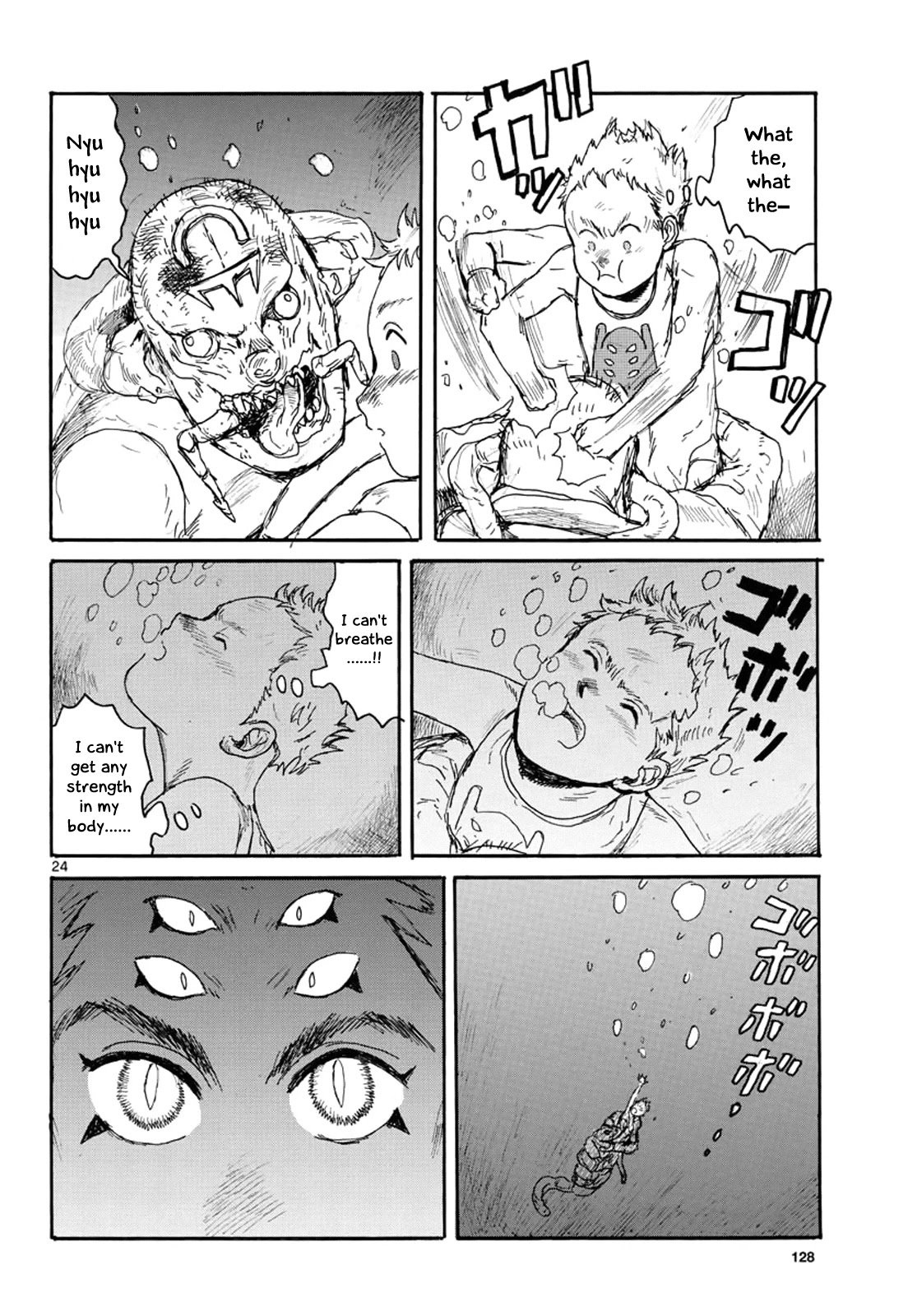 Read Dai Dark Manga Online