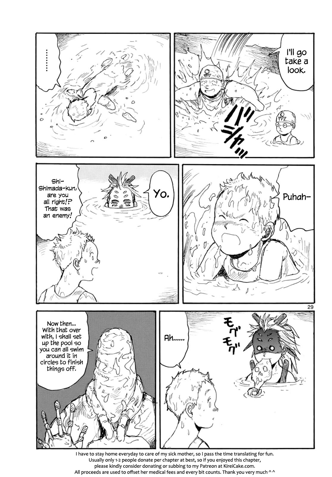 Read Dai Dark Manga Online