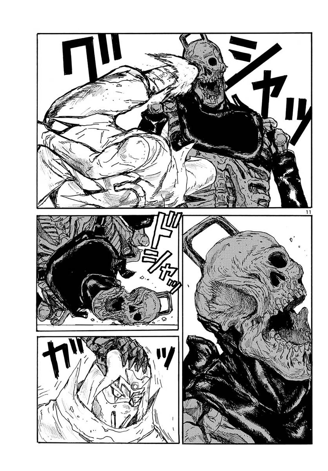 Read Dai Dark Manga Online