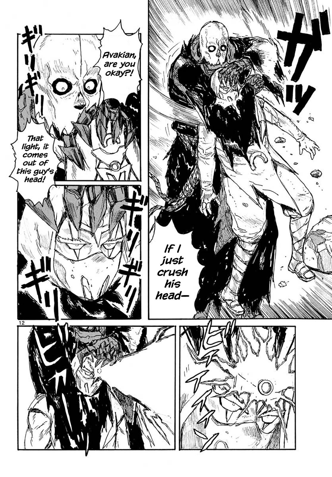 Read Dai Dark Manga Online