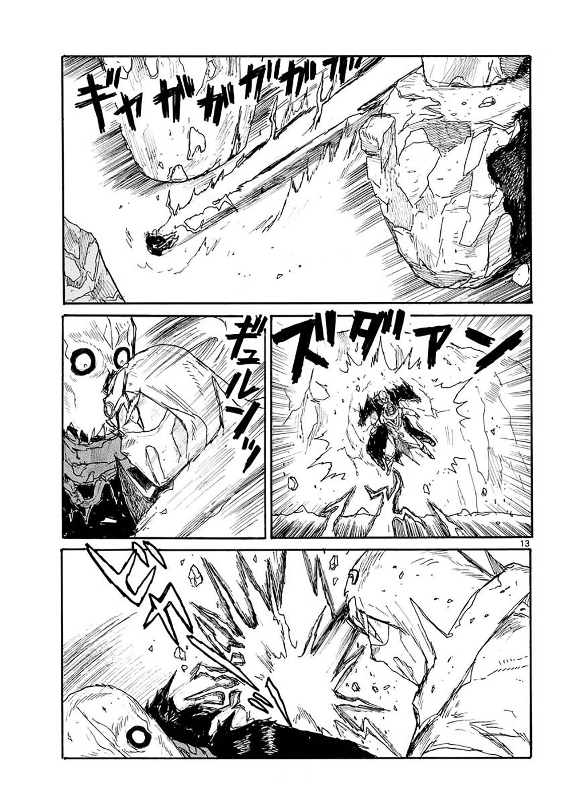 Read Dai Dark Manga Online