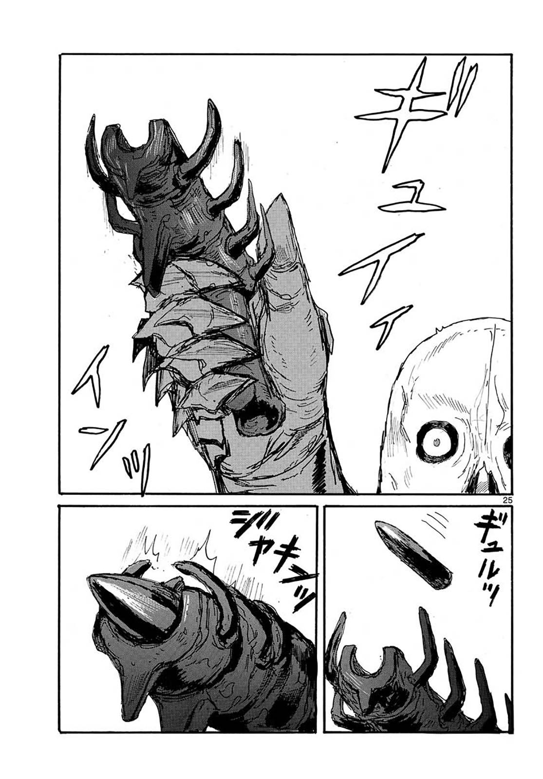 Read Dai Dark Manga Online