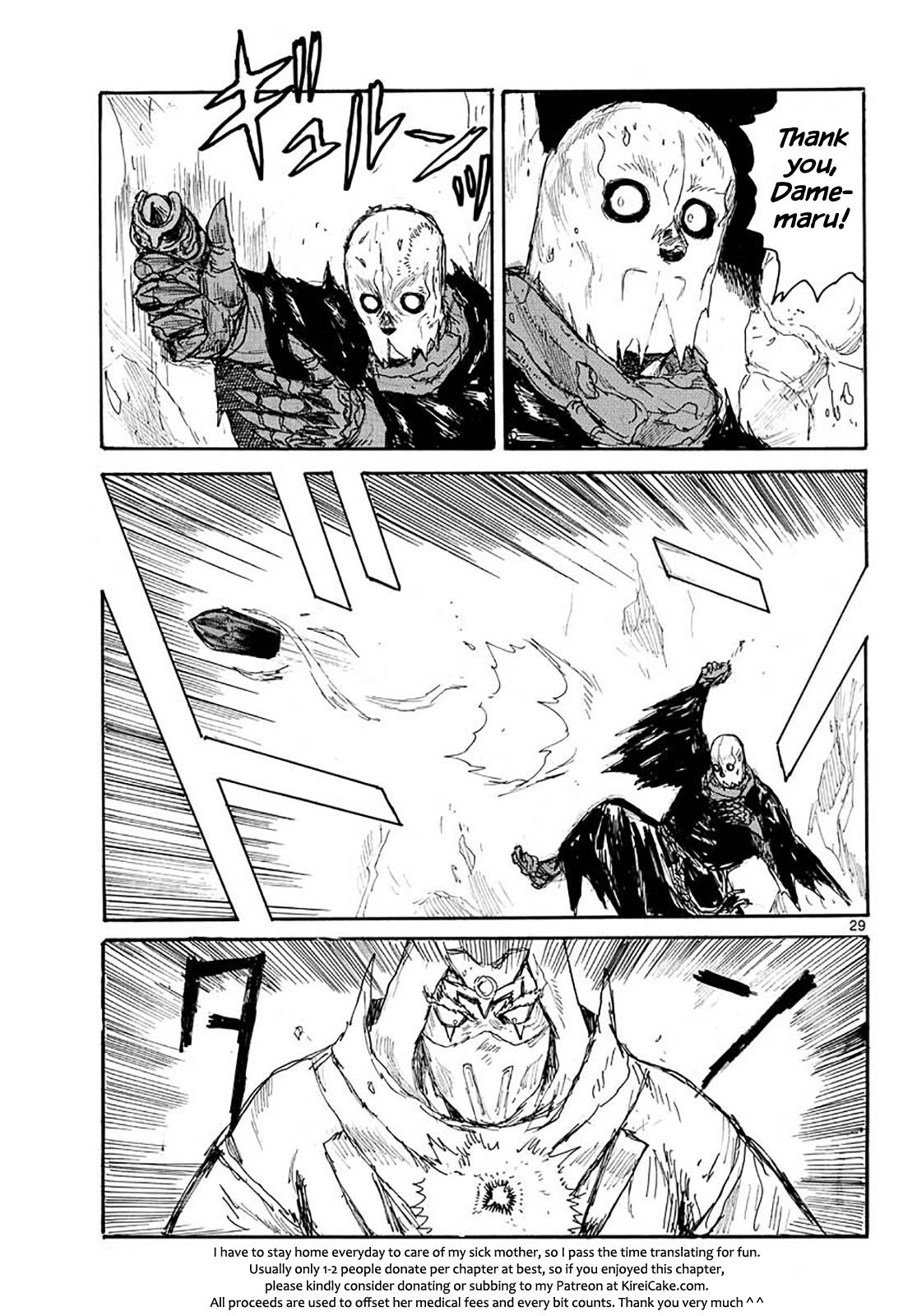 Read Dai Dark Manga Online