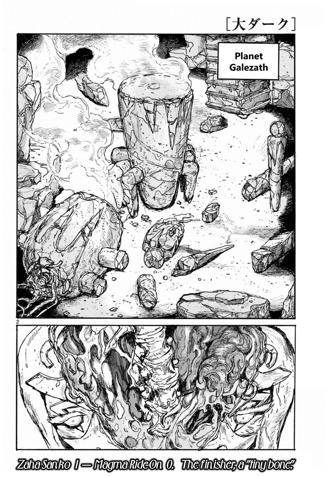 Read Dai Dark Manga Online