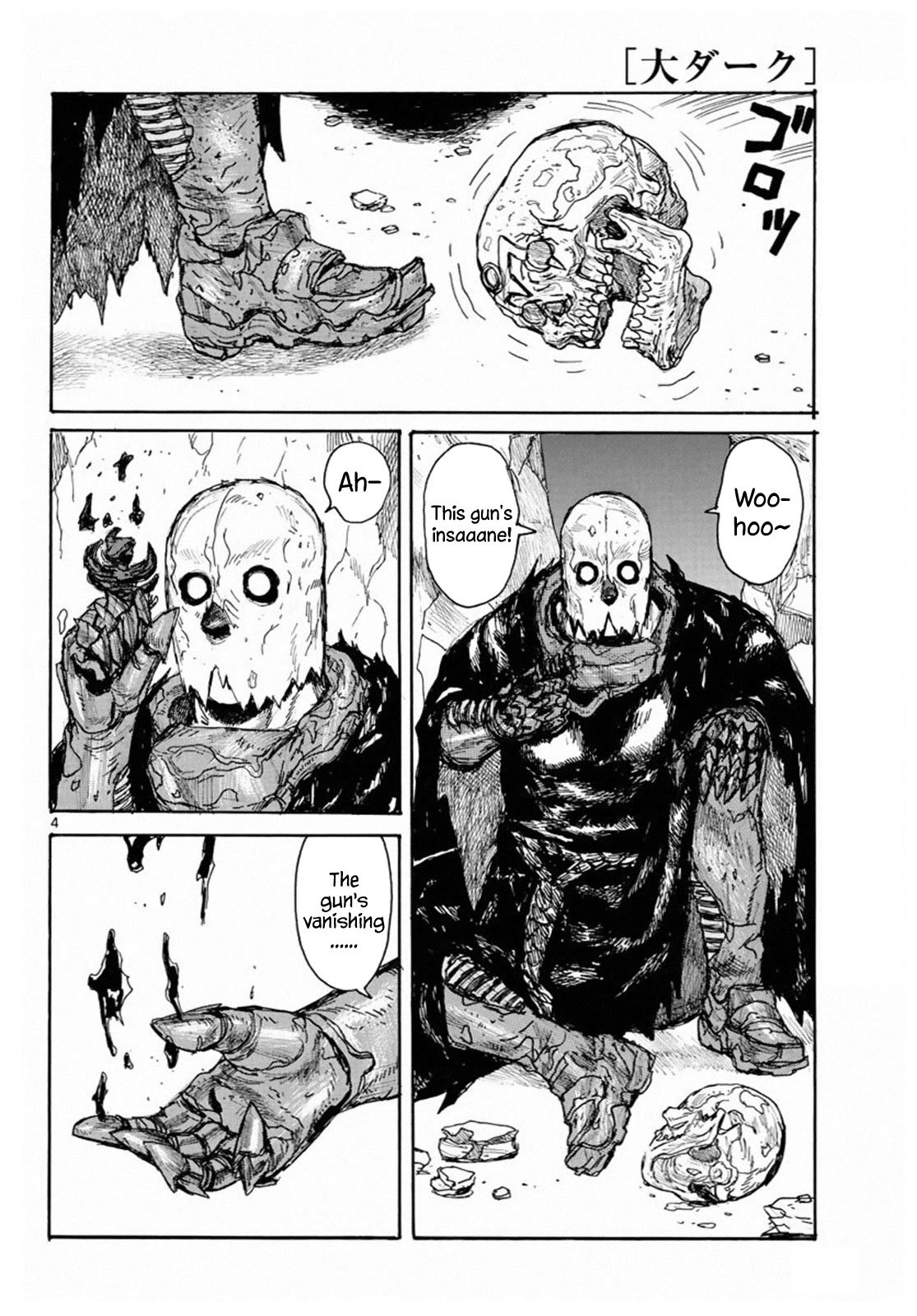 Read Dai Dark Manga Online