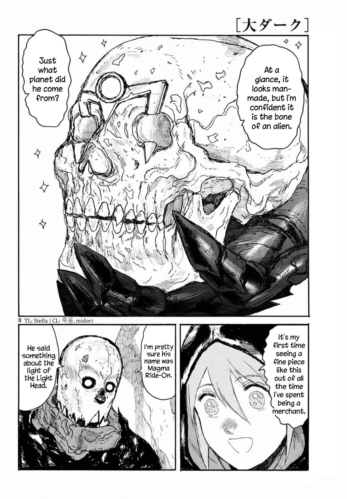 Read Dai Dark Manga Online