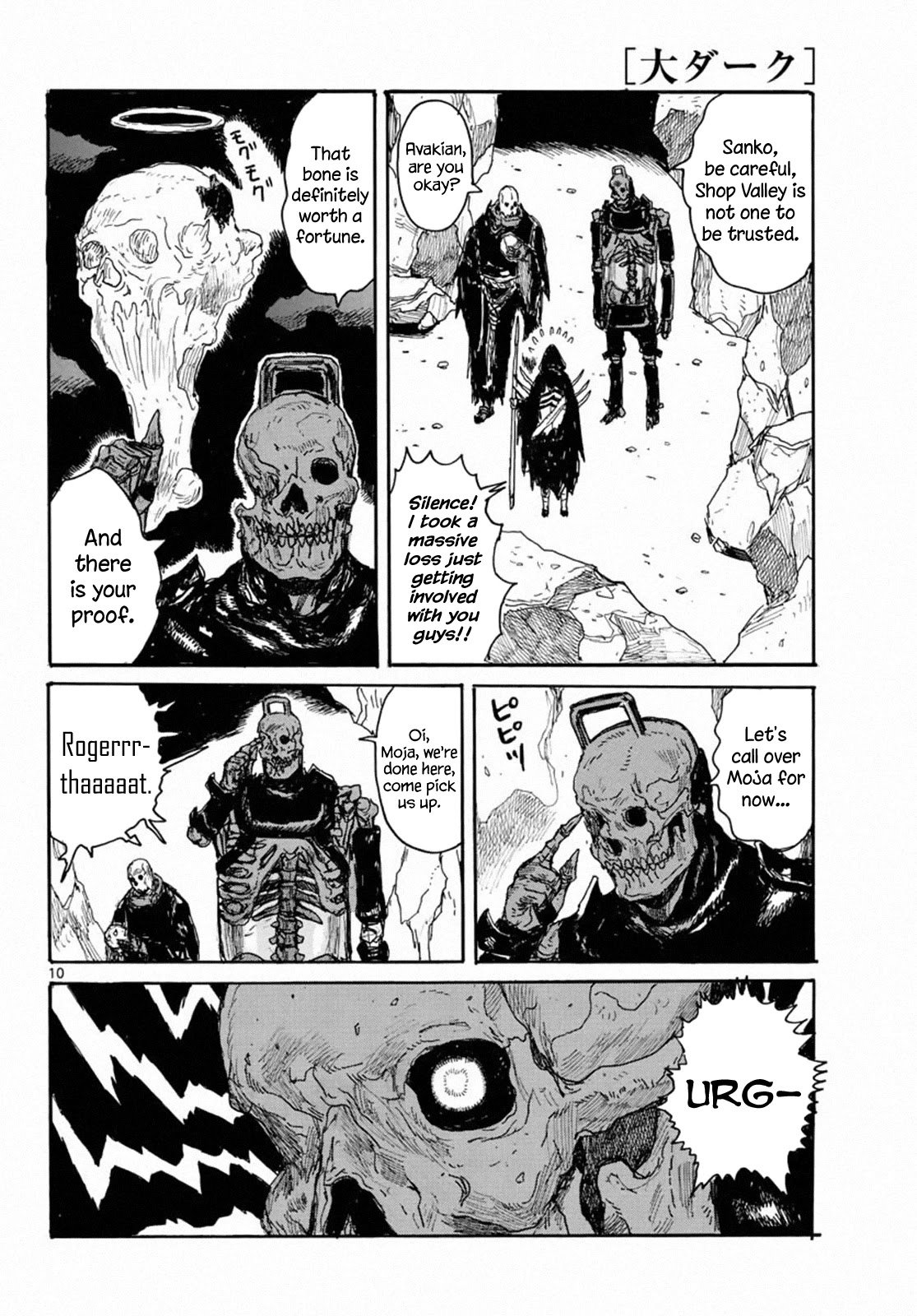 Read Dai Dark Manga Online