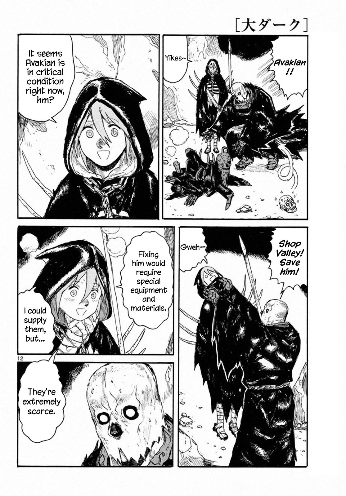 Read Dai Dark Manga Online