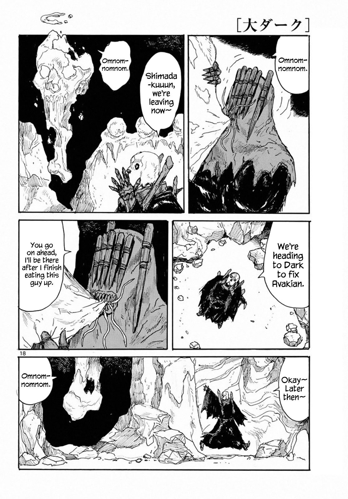 Read Dai Dark Manga Online