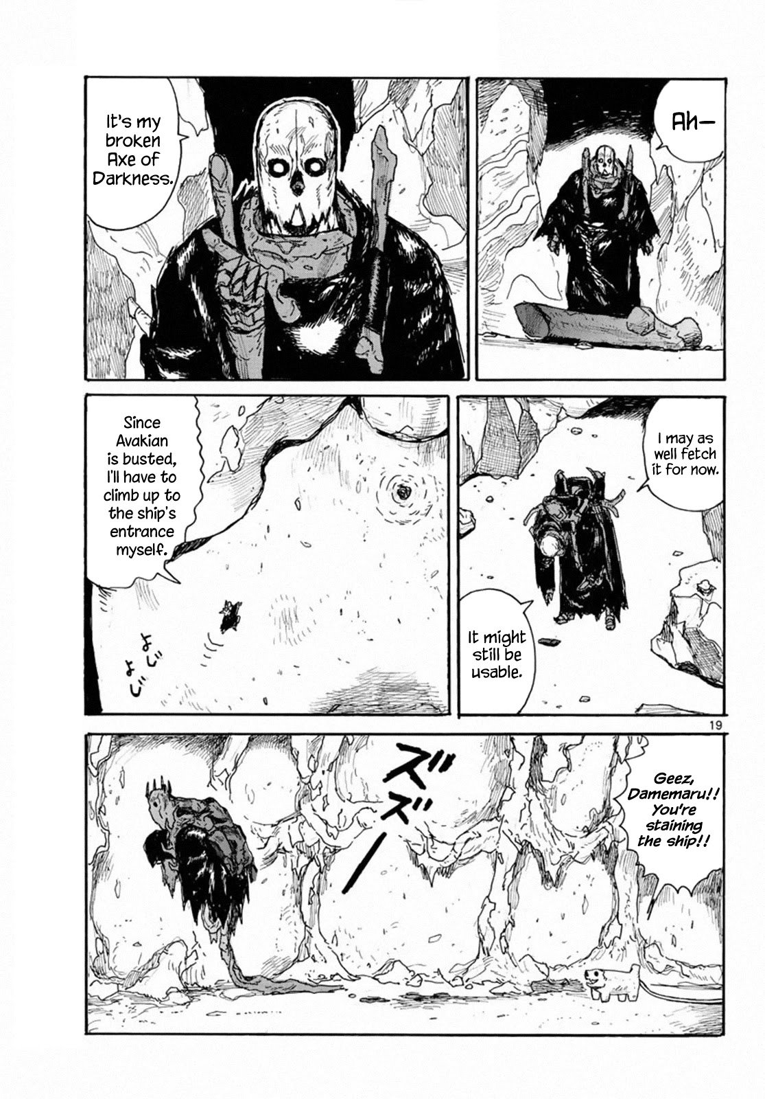 Read Dai Dark Manga Online