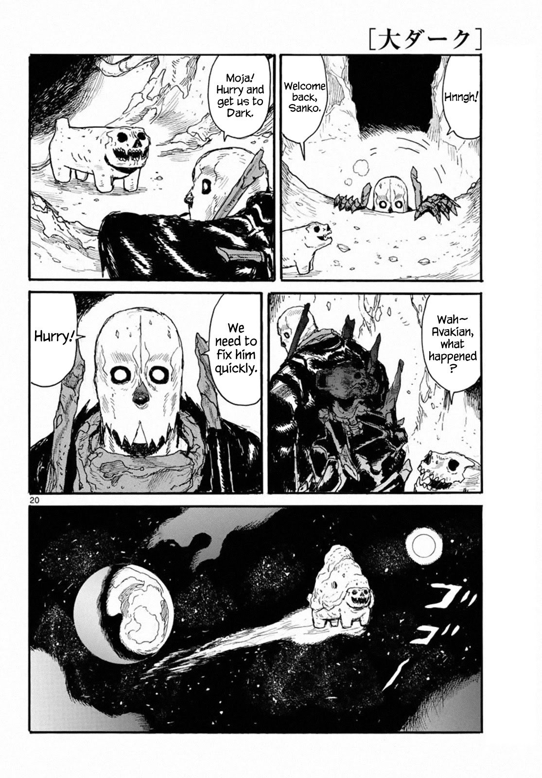 Read Dai Dark Manga Online