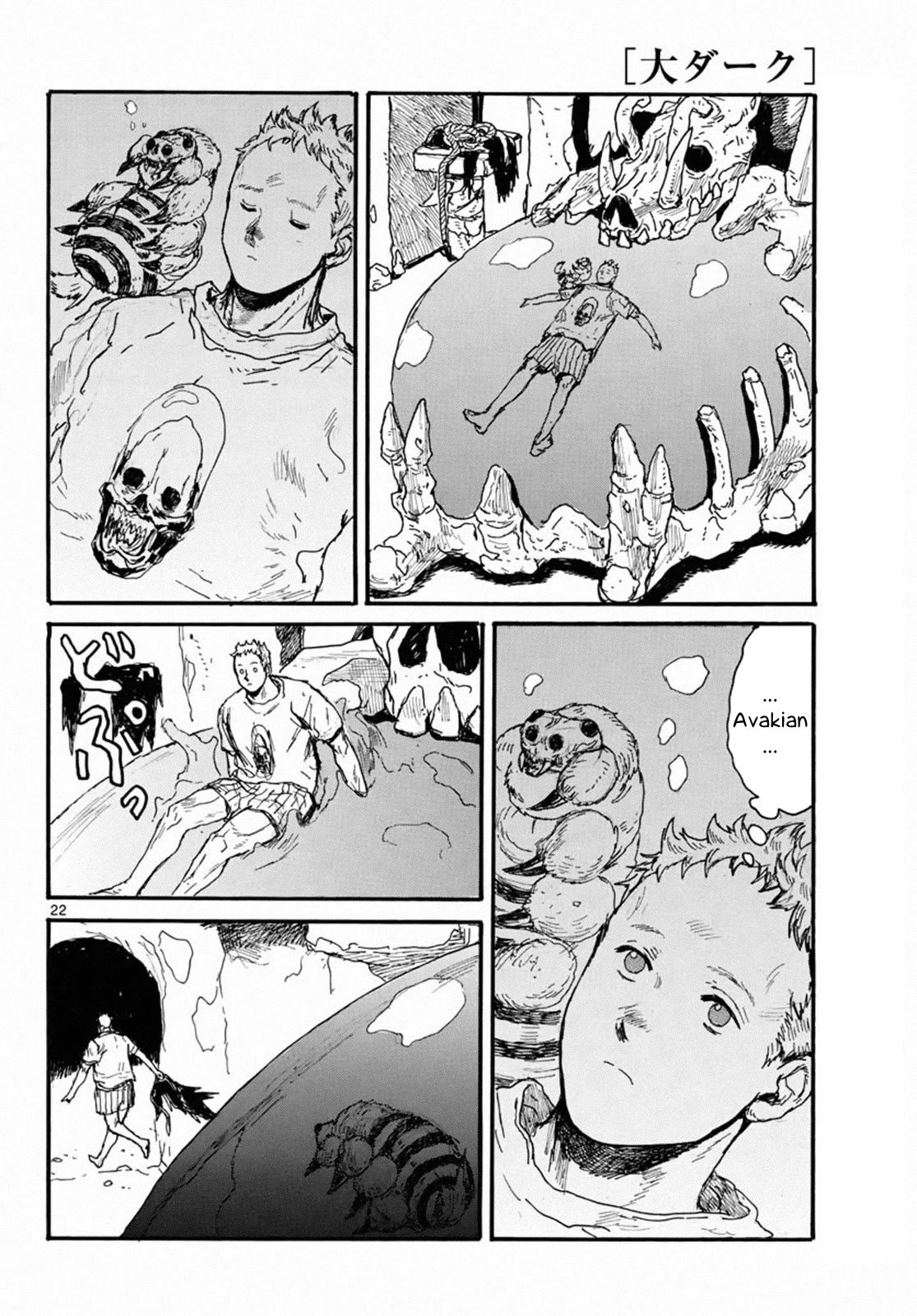 Read Dai Dark Manga Online