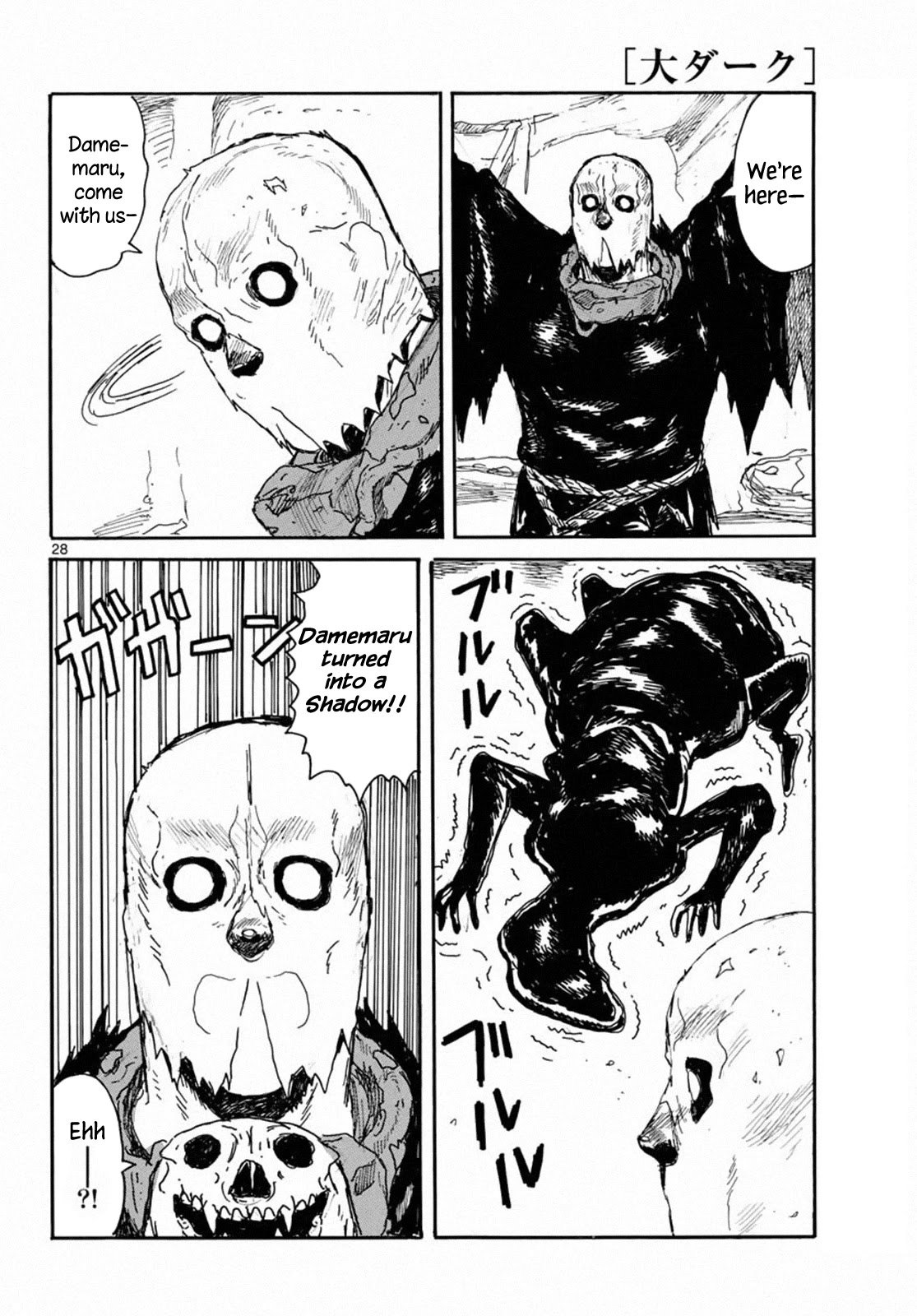 Read Dai Dark Manga Online