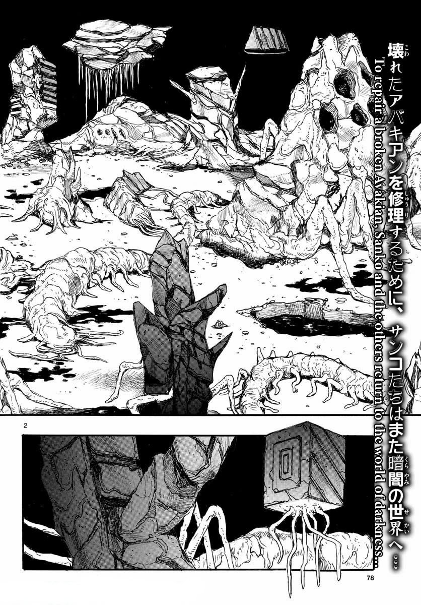 Read Dai Dark Manga Online