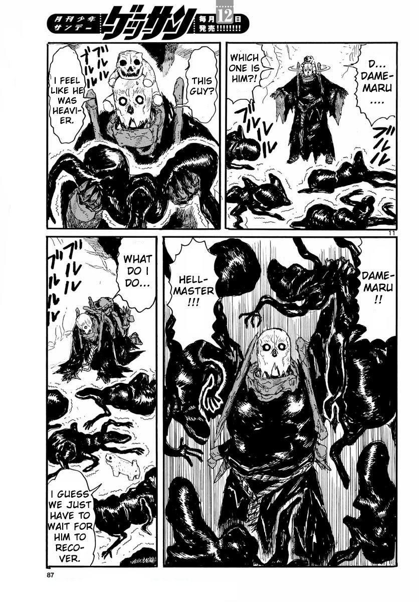 Read Dai Dark Manga Online
