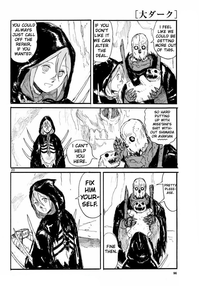 Read Dai Dark Manga Online