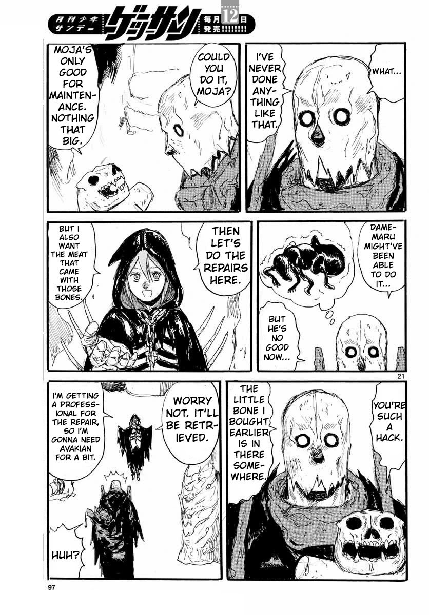 Read Dai Dark Manga Online