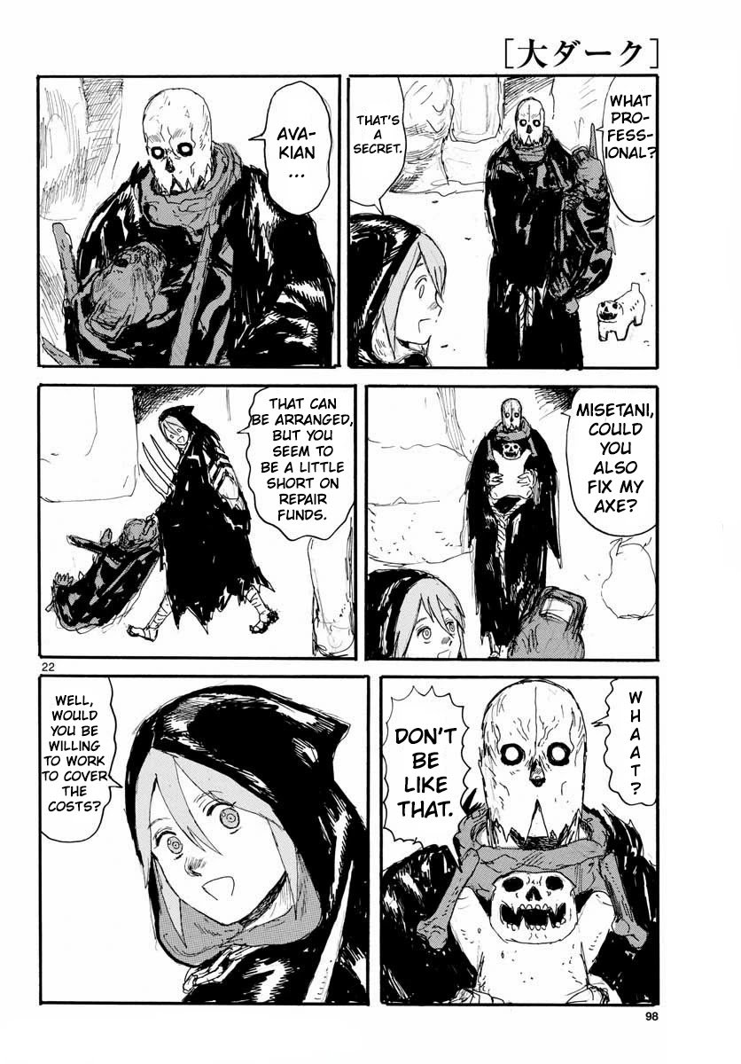 Read Dai Dark Manga Online