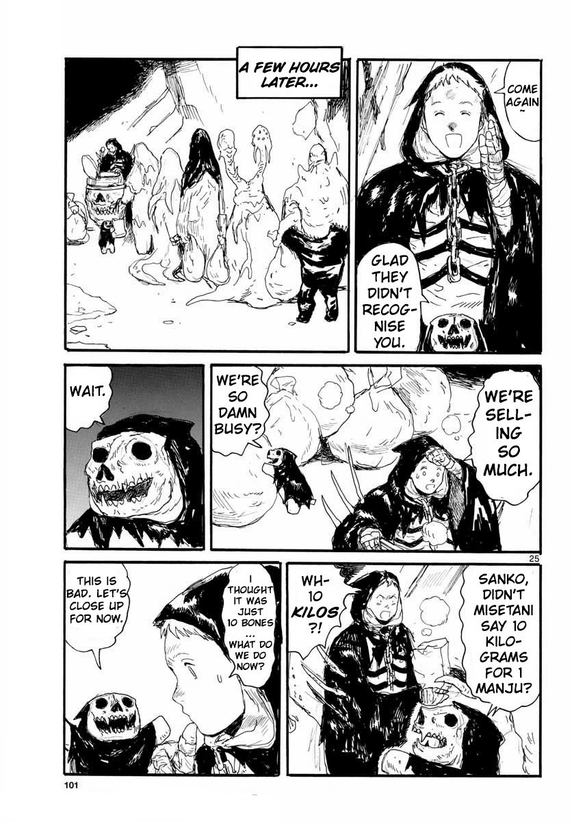 Read Dai Dark Manga Online