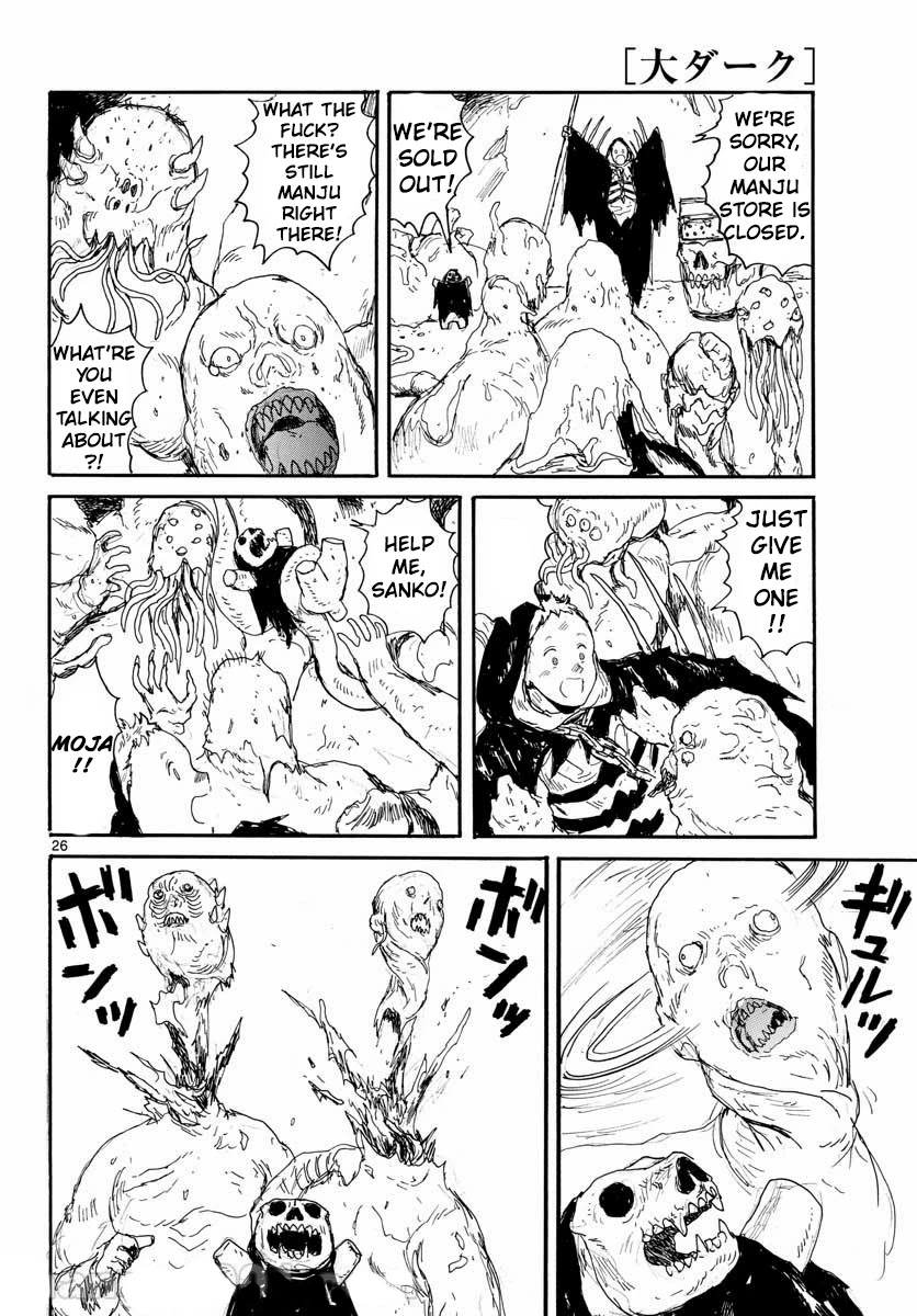Read Dai Dark Manga Online
