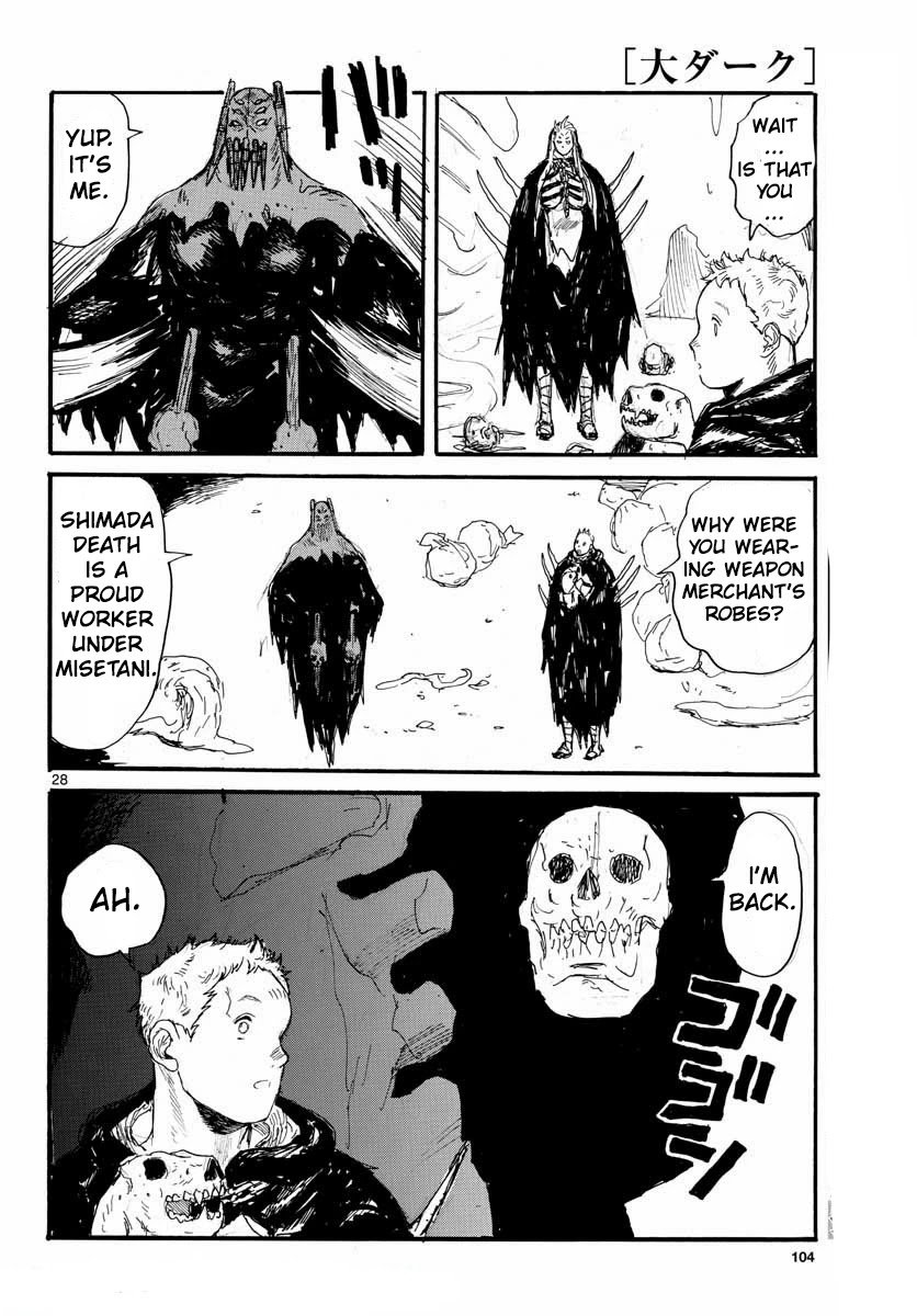 Read Dai Dark Manga Online