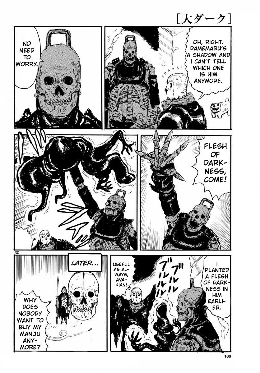 Read Dai Dark Manga Online