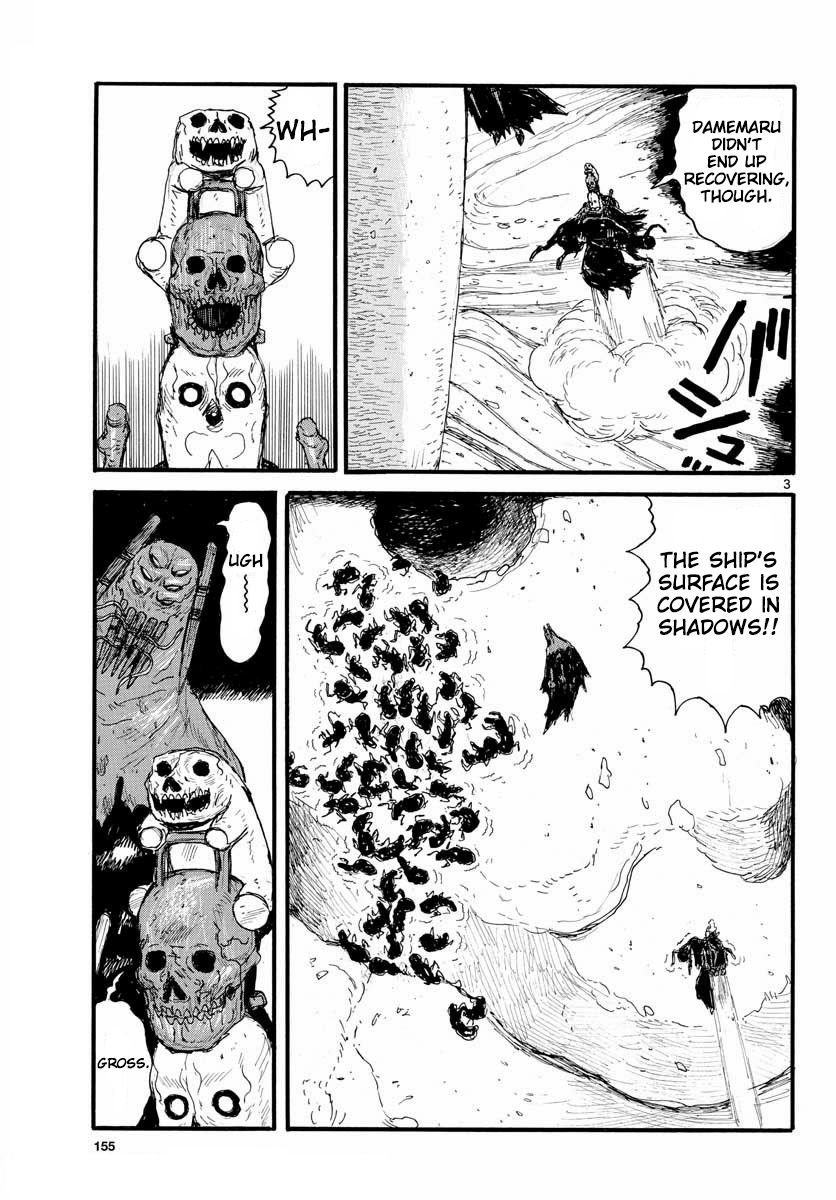 Read Dai Dark Manga Online