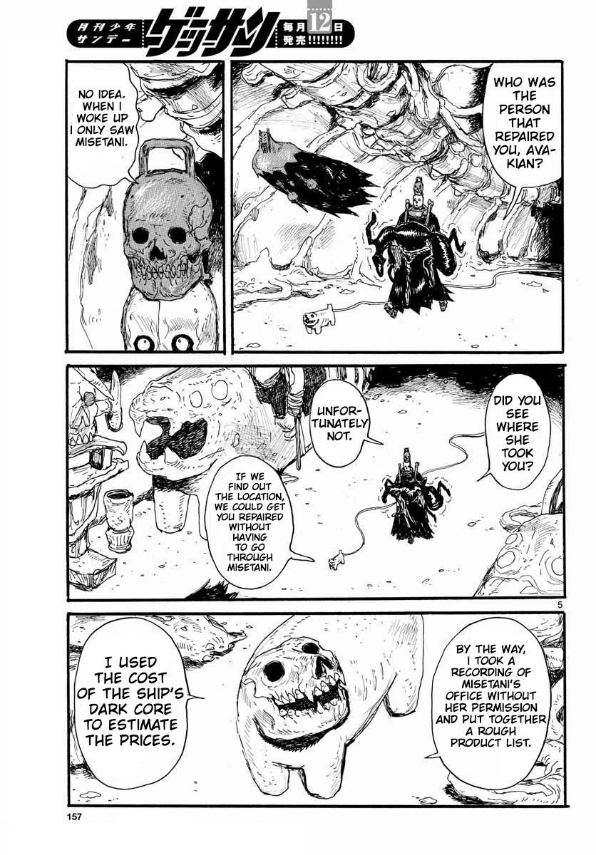 Read Dai Dark Manga Online