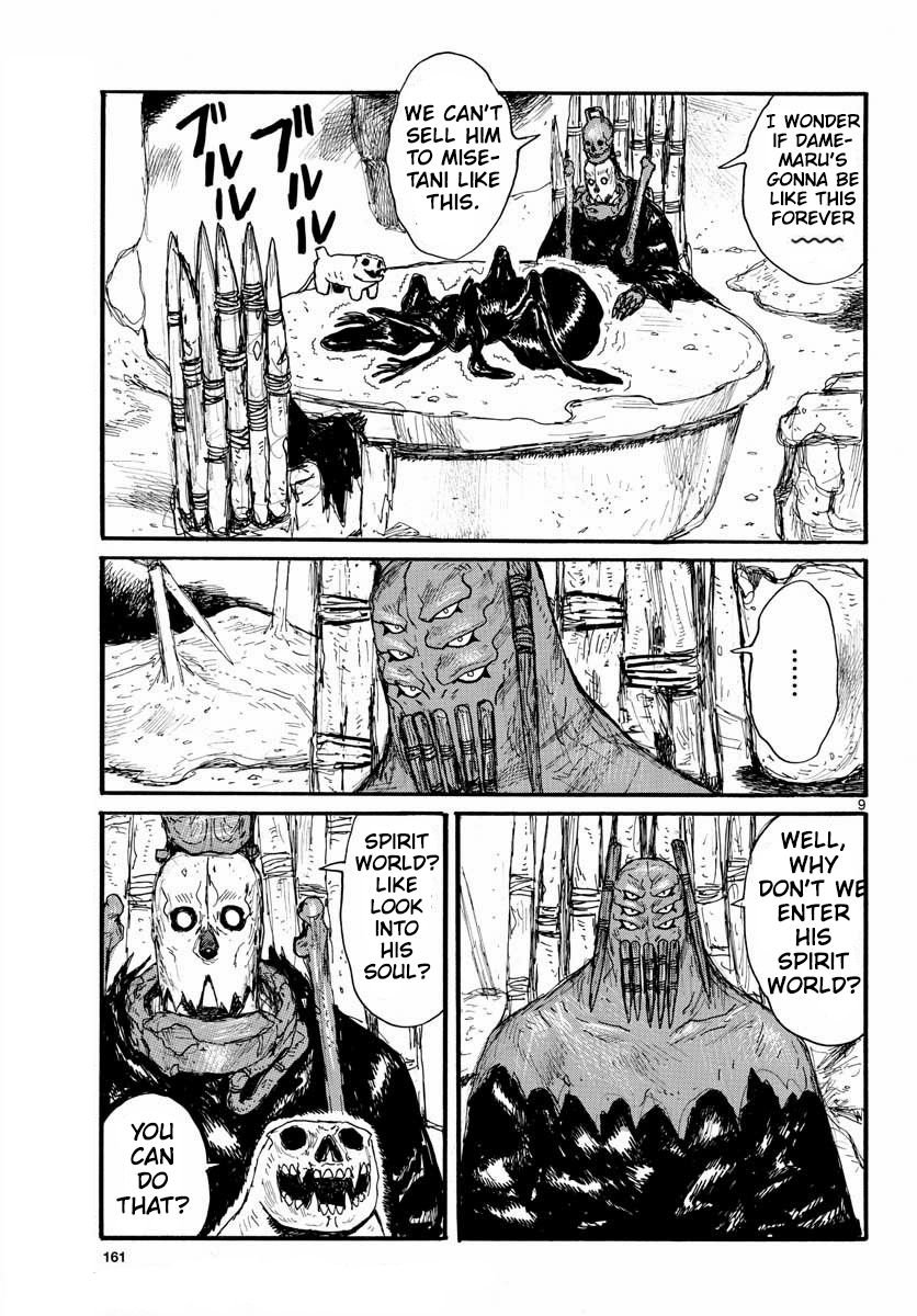 Read Dai Dark Manga Online