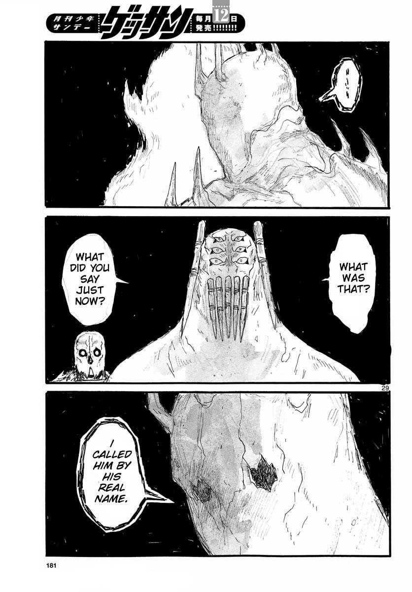 Read Dai Dark Manga Online