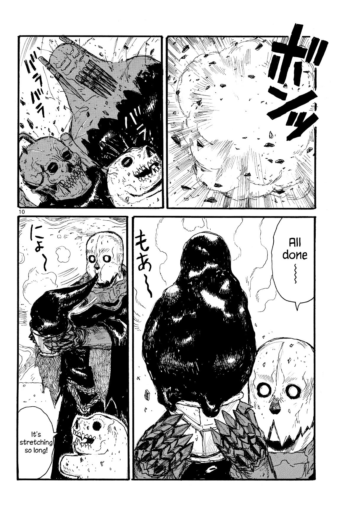 Read Dai Dark Manga Online