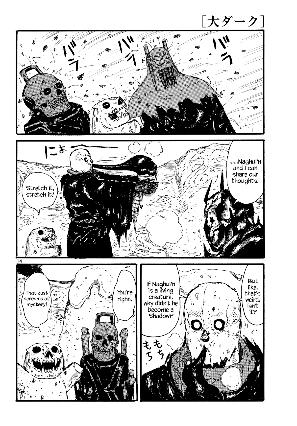 Read Dai Dark Manga Online