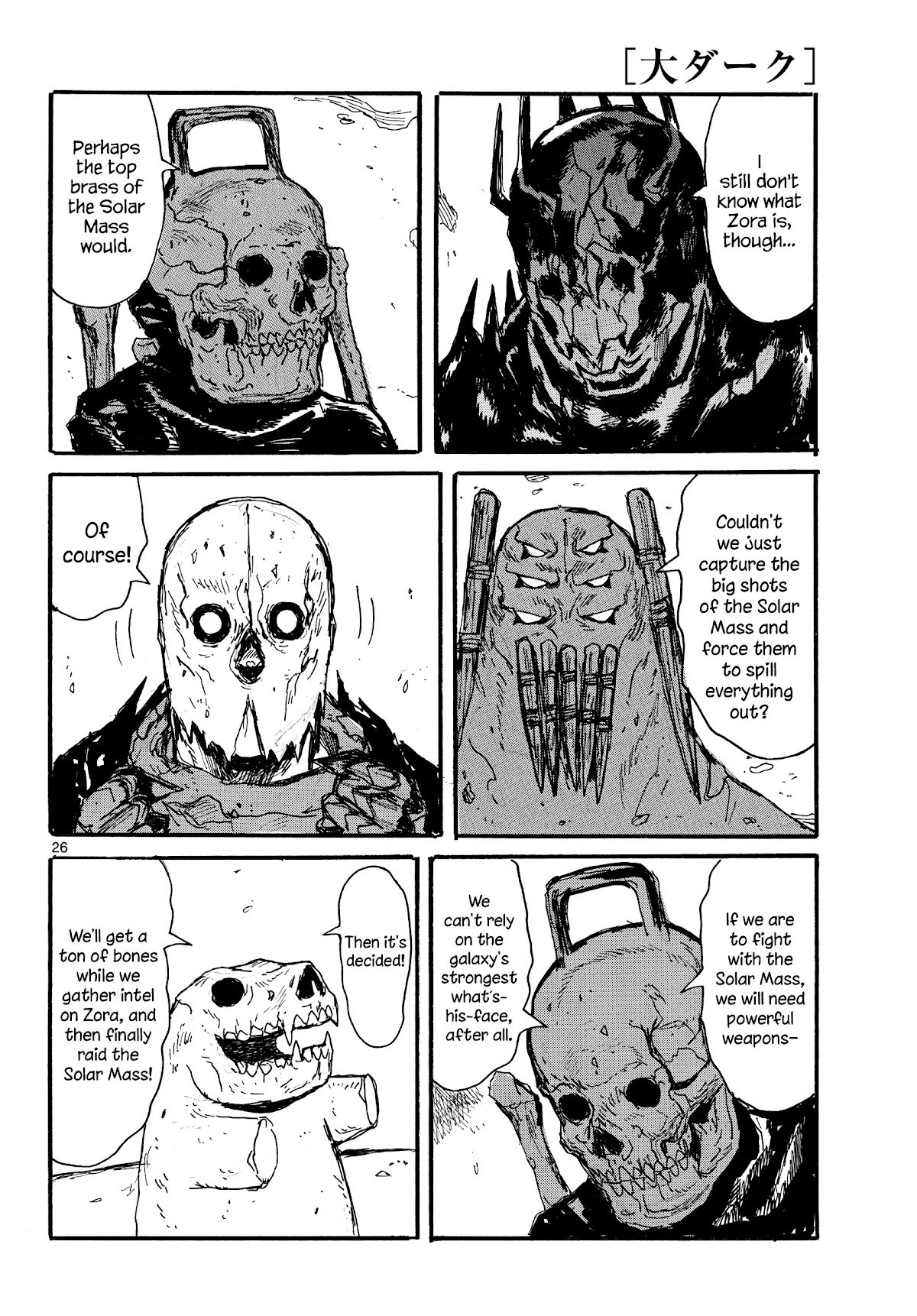 Read Dai Dark Manga Online