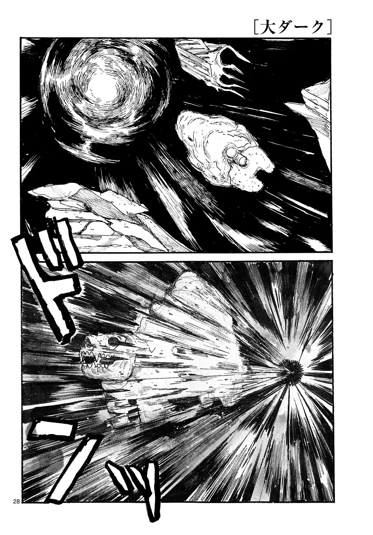 Read Dai Dark Manga Online