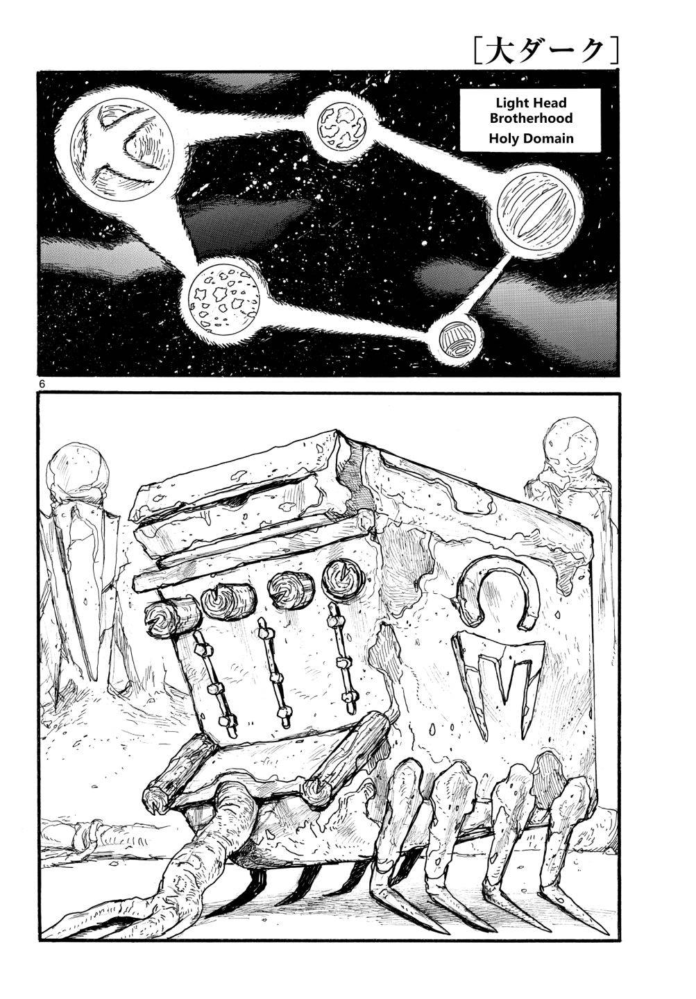 Read Dai Dark Manga Online
