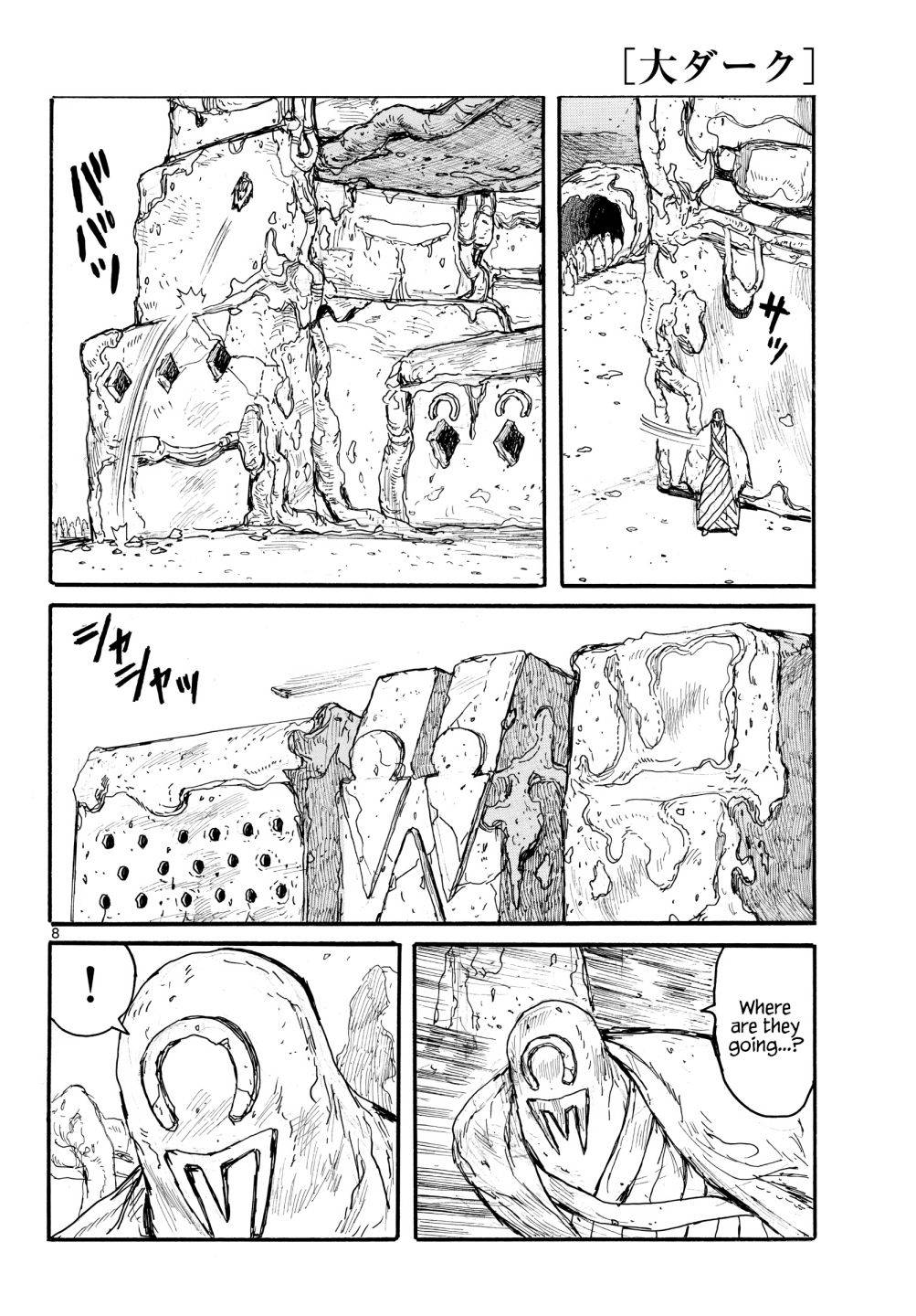Read Dai Dark Manga Online