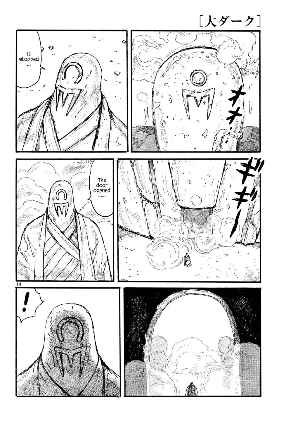 Read Dai Dark Manga Online