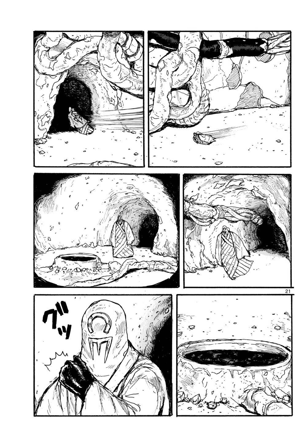 Read Dai Dark Manga Online