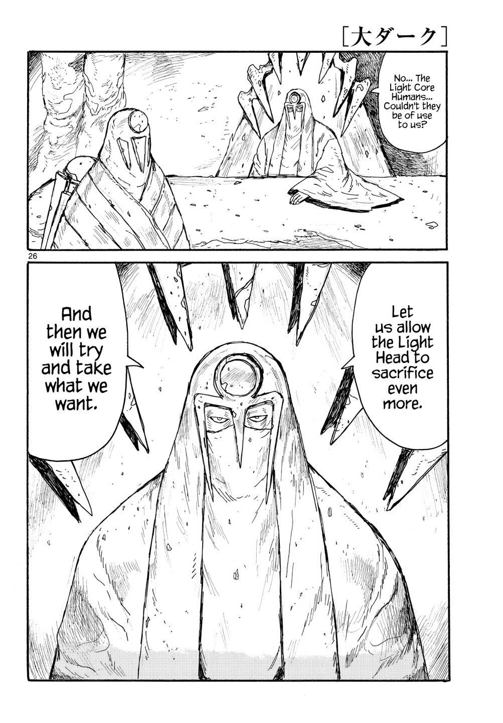 Read Dai Dark Manga Online