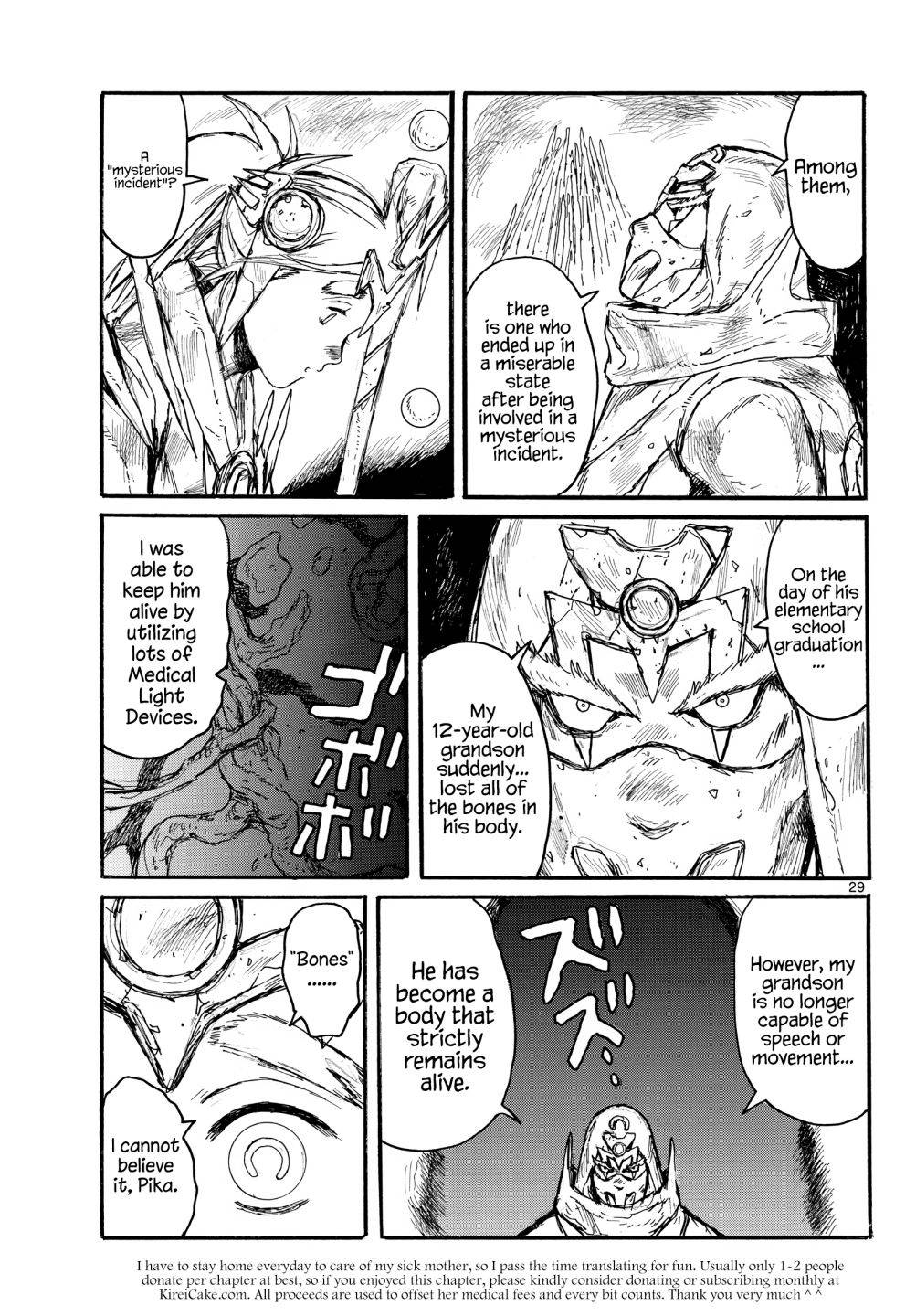 Read Dai Dark Manga Online
