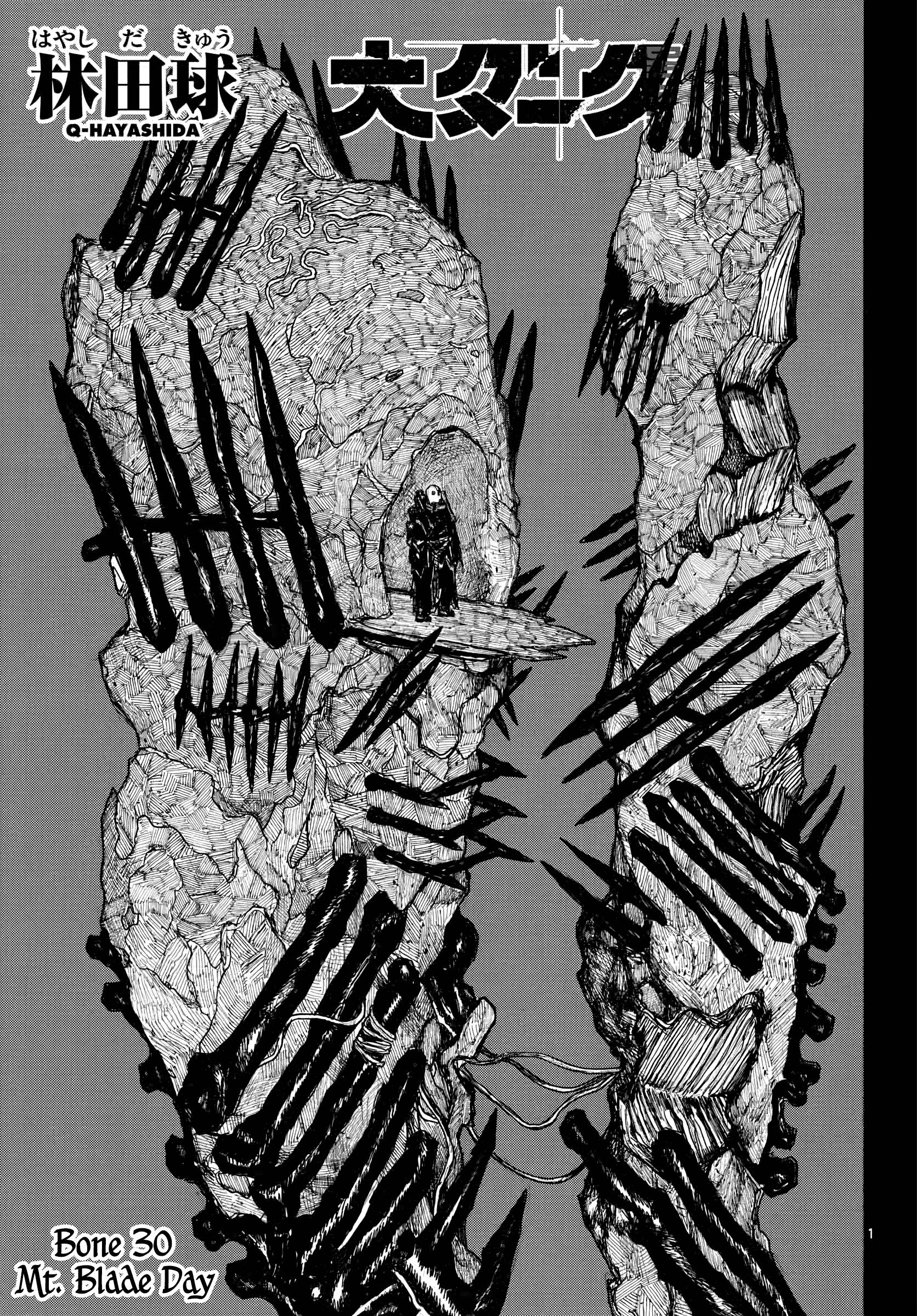 Read Dai Dark Manga Online