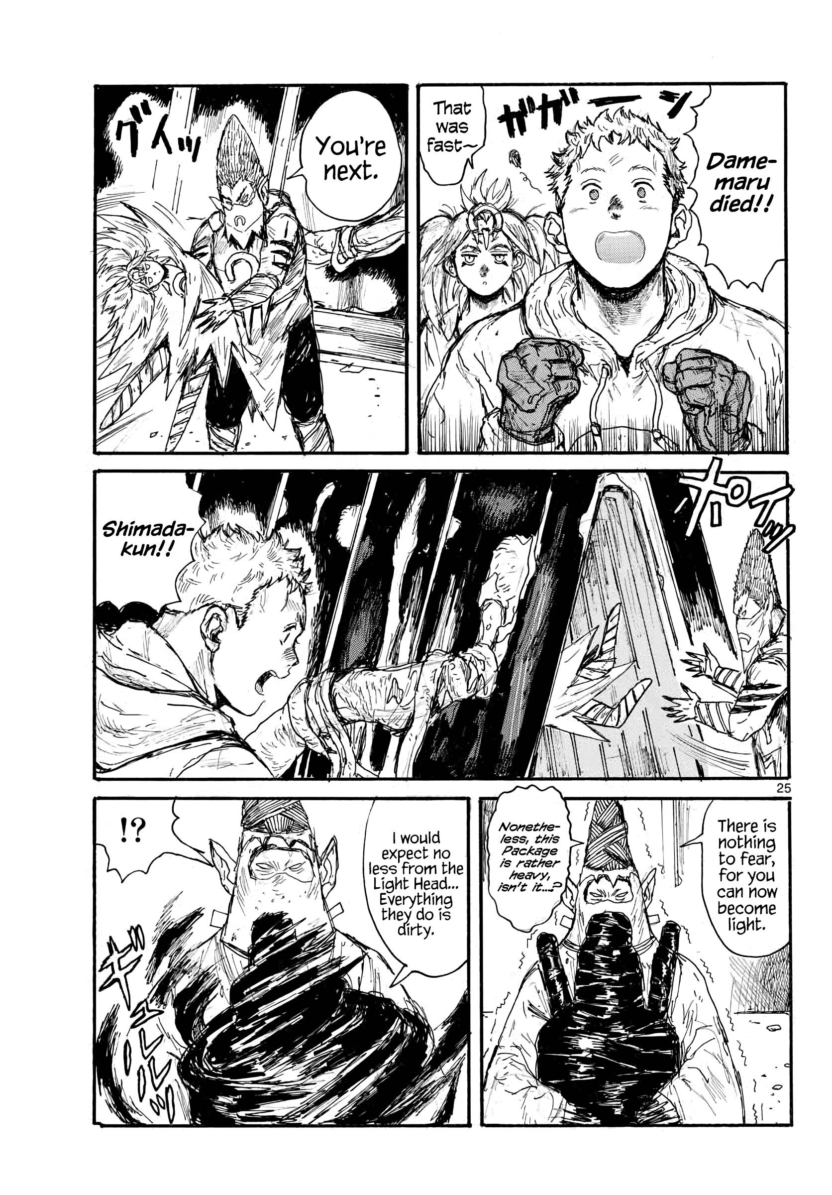 Read Dai Dark Manga Online